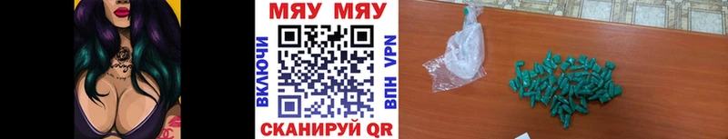 Купить наркотики Дегтярск Гашиш НБОМе Меф мяу мяу