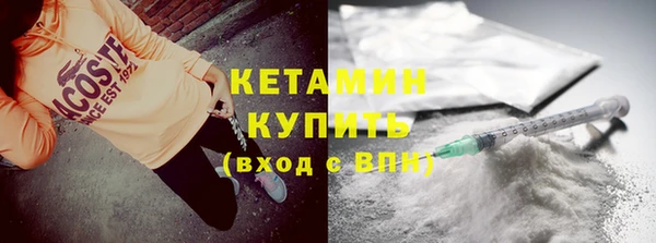 амфетамин Верхнеуральск