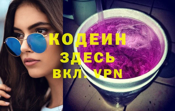 MESCALINE Лиски