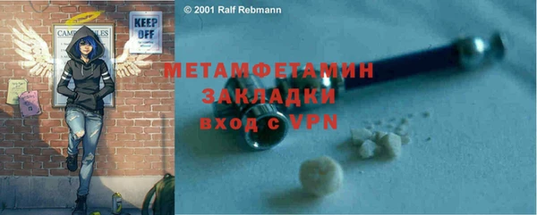 каннабис Липки