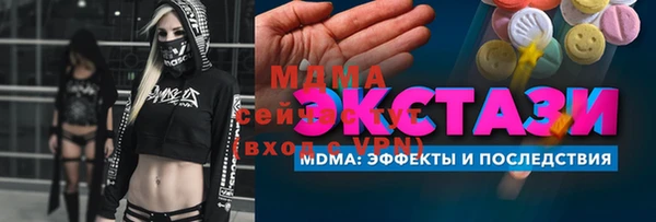 каннабис Липки