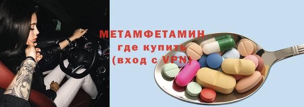MESCALINE Лиски