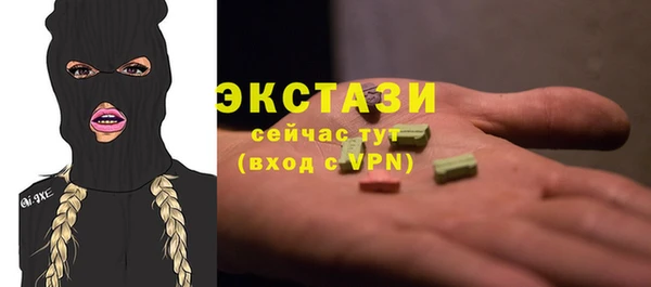 бутик Верхний Тагил