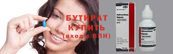 MESCALINE Лиски