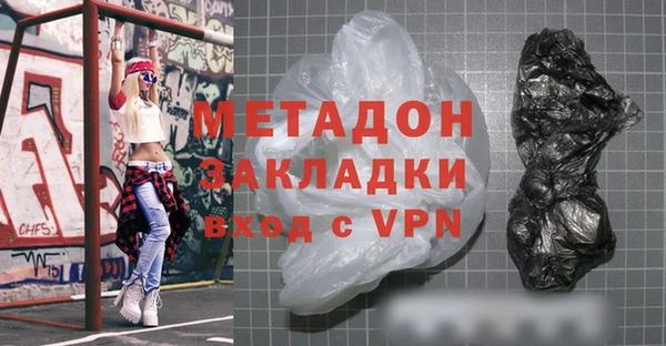 кокаин колумбия Вяземский