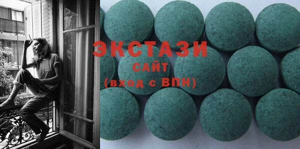 метамфетамин Вязники