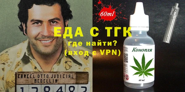 MESCALINE Лиски