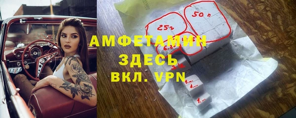 метамфетамин Вязники