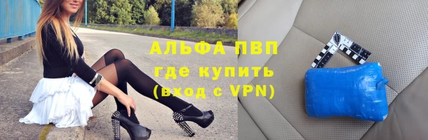 прущий лед Верея