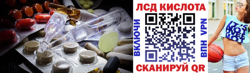 ЛСД экстази ecstasy  Дегтярск 