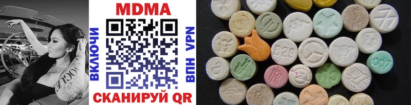 наркота  Дегтярск  гидра как войти  MDMA кристаллы 