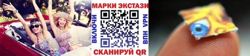 Наркотические марки 1,5мг  Дегтярск 