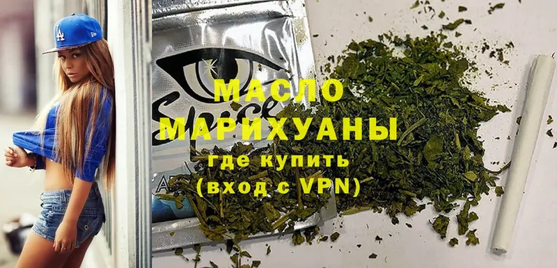 ТГК Wax  купить наркотики цена  Дегтярск 